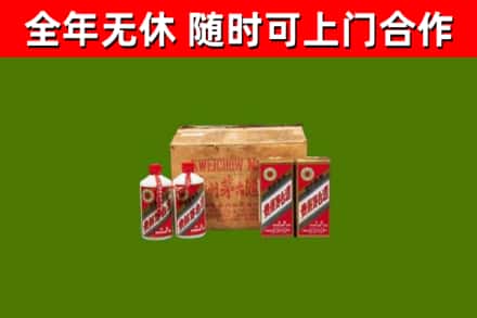运城烟酒回收80年代茅台酒.jpg